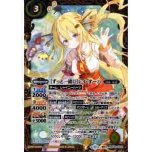 BANDAI（バンダイ） バトルスピリッツ 【SECRET】BSC43-XX01 ［10th