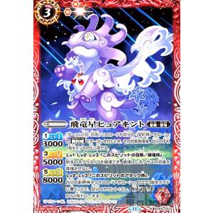 ジークブルムノヴァXV 2024/11)(SECRET/青背景)超神星龍ジークヴルム