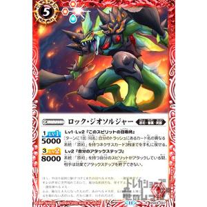 バトルスピリッツ 殲滅魔導獣ケルベルガ(シークレット) 原初の バトルスピリッツ 殲滅魔導獣ケルベルガ(シークレット) 原初の