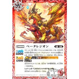 百腕大蜥蜴ギガトンケイル(NX)(BS69-NX01) バトルスピリッツ : トレカ