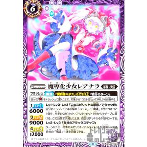 フルアーマーケロロドラゴン(CP/ケロロフレーム)(BS69-CP02) バトル