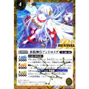 ボルメテウス・サファイア・ドラゴン(VR)(33/100) デュエルマスターズ
