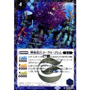 ストリームドロー(11)(C)(BS60-096) : トレカショップ竜のしっぽ