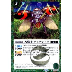 黄金騎士ライコガ(R)(BSC44-005) バトルスピリッツ : トレカショップ竜