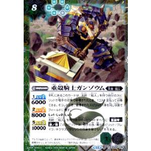 黄金騎士ライコガ(R)(BSC44-005) バトルスピリッツ : トレカショップ竜