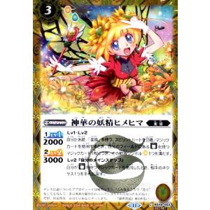 黄金騎士ライコガ(R)(BSC44-005) バトルスピリッツ : トレカショップ竜