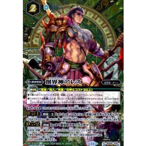 ヤバスギ 凄スギ DDP トレカ ハピカ グッズ ドリスタ 物販 新品未使用 Amazon.co.jp: 当選品 スガキヤ プレミアムフィギュア スーちゃん 生誕