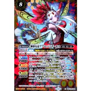 六輝銃グランツシュタイン(P/SECRET)(P17-15) バトルスピリッツ