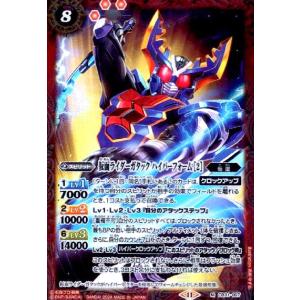 仮面ライダー鎧武極アームズ[2](繋ぎ絵)(X/SECRET)(CB31-X05) バトル