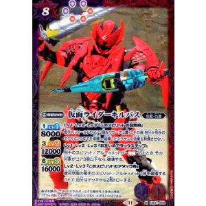 仮面ライダー鎧武極アームズ[2](繋ぎ絵)(X/SECRET)(CB31-X05) バトル
