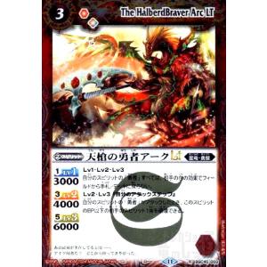 鉄騎皇イグドラシルLT(M)(BSC45-056) バトルスピリッツ : トレカ