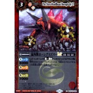 雷皇龍ジークヴルムLT(M/X仕様)(BSC45-012) バトルスピリッツ : トレカ