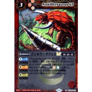 雷皇龍ジークヴルムLT(M/X仕様)(BSC45-012) バトルスピリッツ : トレカ