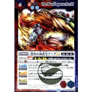 バトルスピリッツ　雷皇龍ジークヴルム　初期 雷皇龍ジークヴルムLT(M/X仕様)(BSC45-012) バトルスピリッツ : トレカ