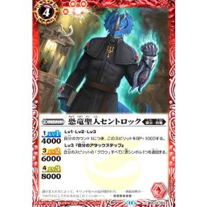 終焉の騎神ラグナ・ロックXV(XV)(BS70-XV02) : トレカショップ竜