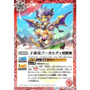 グラビティスフィア(R)(BS70-086) バトルスピリッツ : トレカショップ
