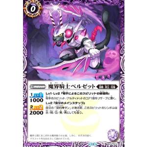 超神星龍ジークヴルム・ノヴァXV　ジークヴルムノヴァXV ジークヴルム ノヴァ」の激安通販 | magi