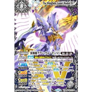 プロミスドロー[CP][BS52-CP10]/赤/バトルスピリッツ : トレカ
