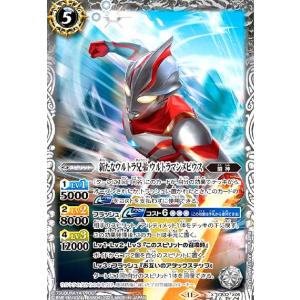 ウルトラマンオーブダークノワールブラックシュバルツ [プロモ