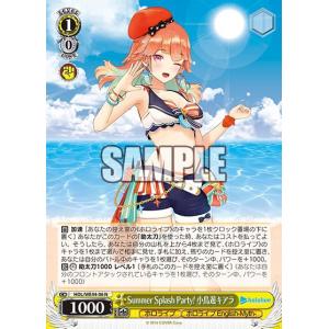 Summer Splash Party! 星街すいせい(N)(HOL/WE44-44)/ヴァイス