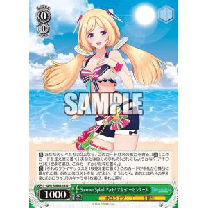Summer Splash Party! 星街すいせい(N)(HOL/WE44-44)/ヴァイス