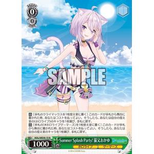 Summer Splash Party 白上フブキ Summer Splash Party！ 白上フブキ(HOL/WE44-19HLP) | HLP