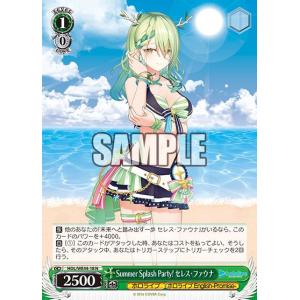Summer Splash Party! 星街すいせい(N)(HOL/WE44-44)/ヴァイス