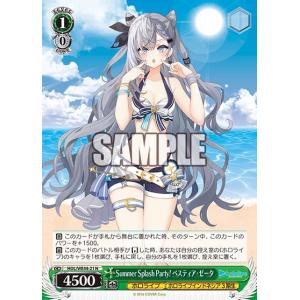 Summer Splash Party! 白上フブキ(N)(HOL/WE44-19)/ヴァイス