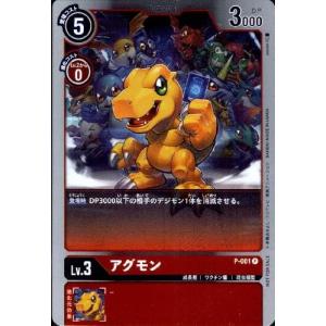 ドルグレモン(U・パラレル・ホイル)(BT7-064)/黒/デジモンカード