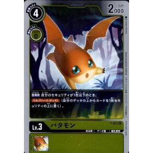 ドルグレモン(U・パラレル・ホイル)(BT7-064)/黒/デジモンカードゲーム