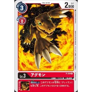 デジモン 結城ダン＆結城カナン(パラレル) SR BT24-085-P2 デジモン