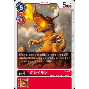 ドルグレモン(U・パラレル・ホイル)(BT7-064)/黒/デジモンカードゲーム