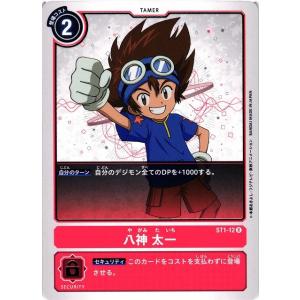 オファニモン[P][P-053]/黄 デジモンカードゲーム : トレカショップ竜