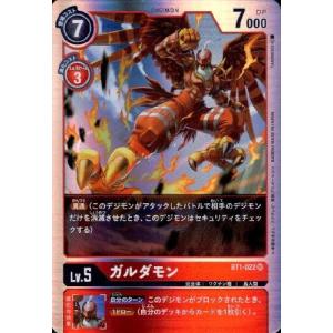 裁冥竜 ヴェガルダイル(PR)(D-PR/1453) ヴァンガード : トレカショップ