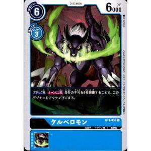 デジモン デジモンカードゲーム 【パラレル】BT10-085 シスタモン