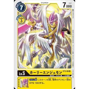 牧野留姫(U/パラレル)(BT17-085)/デジモンカード : トレカショップ竜の