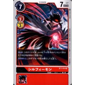 ドゥフトモン［Lv．6］[SR][BT3-030]/青/デジモンカード