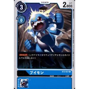 セントガルゴモン［Lv．6］[R][BT3-057]/緑 デジモンカードゲーム