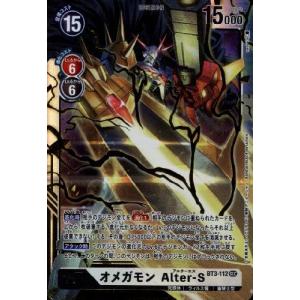 デジモン デジモンカードゲーム BT11-112 四ノ宮リナ SEC : フル