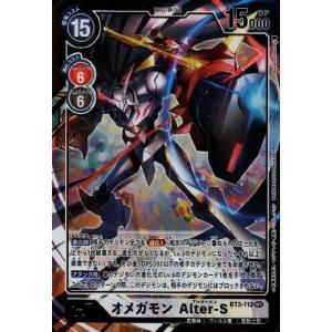 今井千歳(SR)(BT23-081) デジモンカードゲーム : トレカショップ竜の