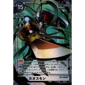 ボスの指令[フラダリ][268・184 SR]/トレ/サポ ポケモンカード