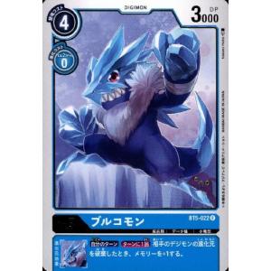 オールデリート[R][BT5-110]/白/デジモンカードゲーム : トレカ