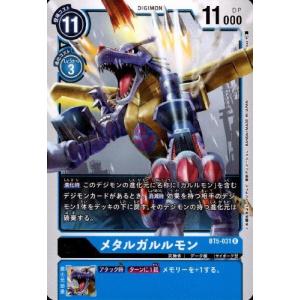 シェイドモン［Lv．4］[U][BT5-065]/黒/デジモンカード : トレカ