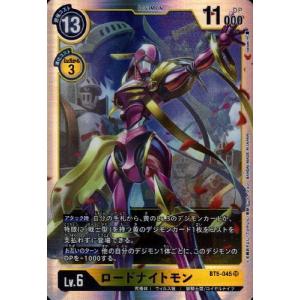 デジモンカード パラレル 4枚セット SR アーマゲモン パラレル】BT5-085 アーマゲモン SR | デジモンカードゲーム