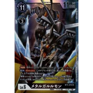 タクティモン［Lv．6］[SR][BT5-082]/紫/デジモンカード : トレカ