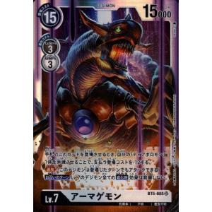 マグネティックドラモン(SR)(EX10-036) デジモンカードゲーム : トレカ