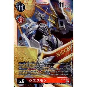 デジモン デジモンカードゲーム 【スペシャルカード】BT21-062
