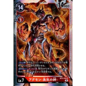 デジモン 白峰ノキア SR BT22-084 デジモンカードゲーム : トレカ