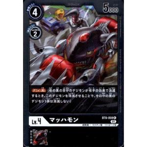 タイタモン［Lv．6］[SR][BT6-081]/紫/デジモンカード : トレカ