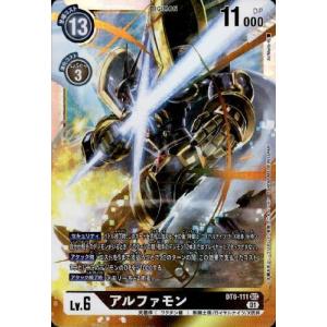 デジモン グレイスノヴァモン 【SEC】 BT25-103 デジモンカードゲーム